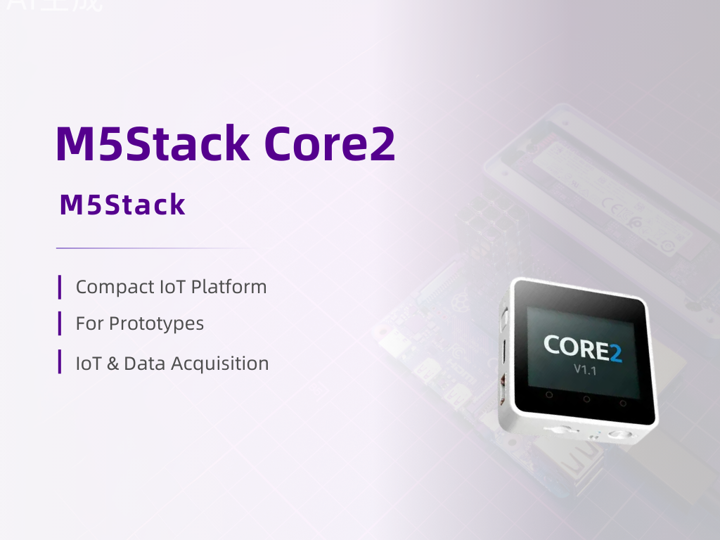 Modularity forerunner - M5Stack Core2