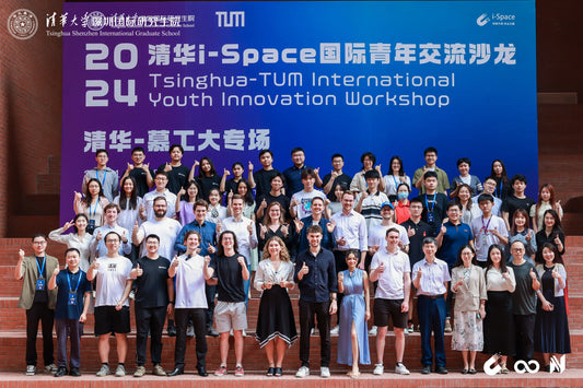 Tsinghua-TUM International Youth Exchange Salon & Greater Bay Area Smart Hardware Ecosystem Collaboration - OpenELAB